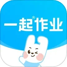 一起作业学生端ipad版